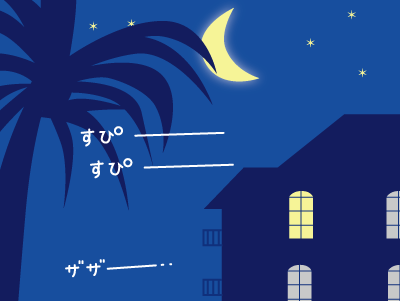 ミヅーラさま、またテレビをつけっぱなしで・・・