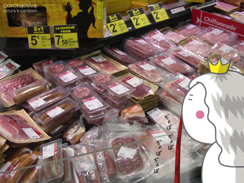 「ごらんなさい、このプロシュットの大海原を！」「すはっ！ミヅーラさまのお鼻血も滝のよう！」