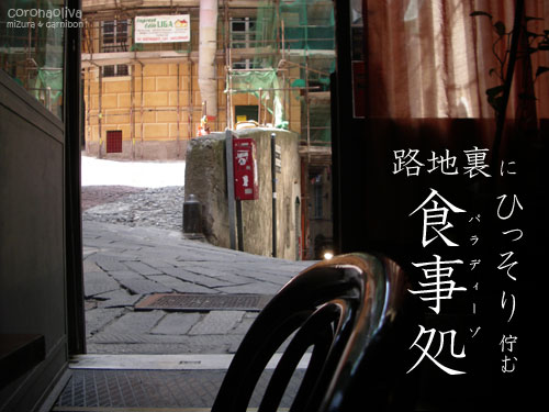 月間かんむりツーリズム5月号は路地裏名店特集でお送りします