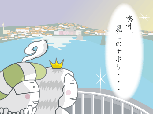 船からのアプローチってステキですねぇ