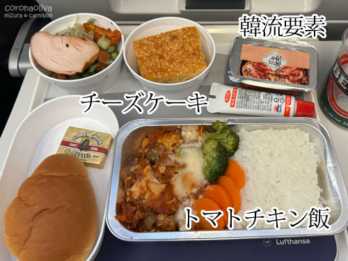 ビッラはBeck'sしか積んでないらしい