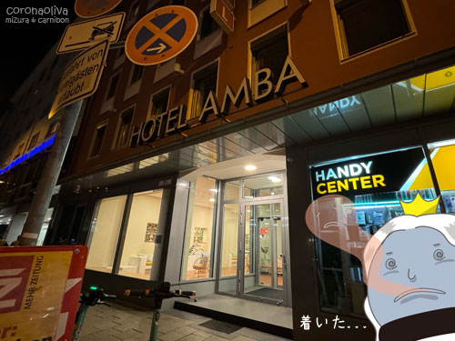 節電のためか暗くて気づかず通り過ぎる