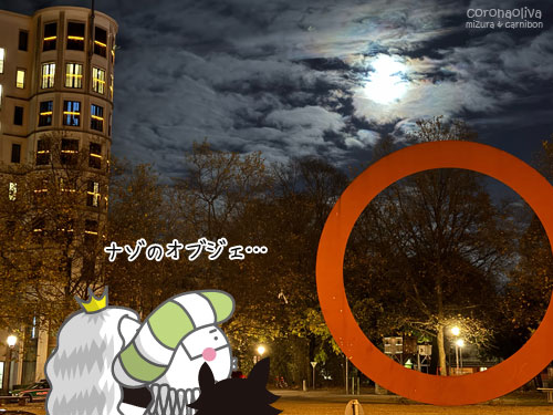 今日はさんぽがてら徒歩で参ろうぞ