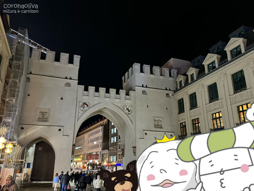 カールス門をくぐるとマリエン広場に続くノイウハウザー通り