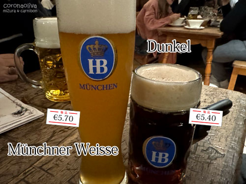 まずは駆けつけ一杯。ヴァイツェンのマースがほしい