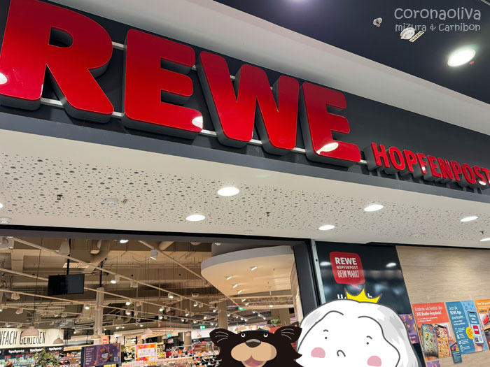 ほぼ駅前なのに充分な広さ。買い物はここ一択!