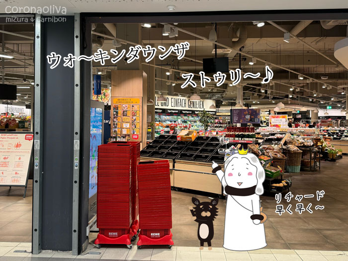 脳内では映画「Pretty woman」('90)のテーマが流れている