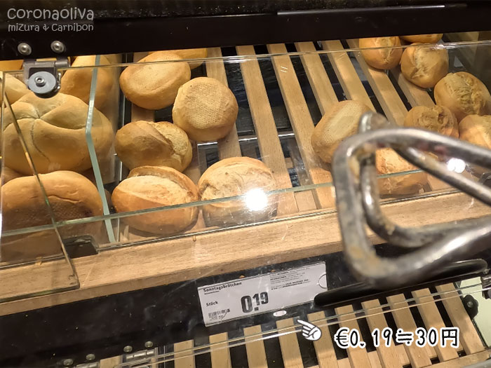 ここは値札マシーンがなくレジの人目視で精算