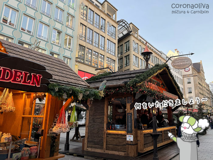 ちゃんと丸太小屋風情なのがよろしい