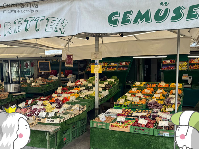 フツーに青果物やさんやら