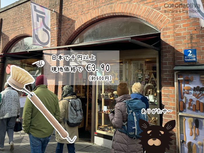 探し求めてたものがこんな近場に!灯台デモクラシーすね