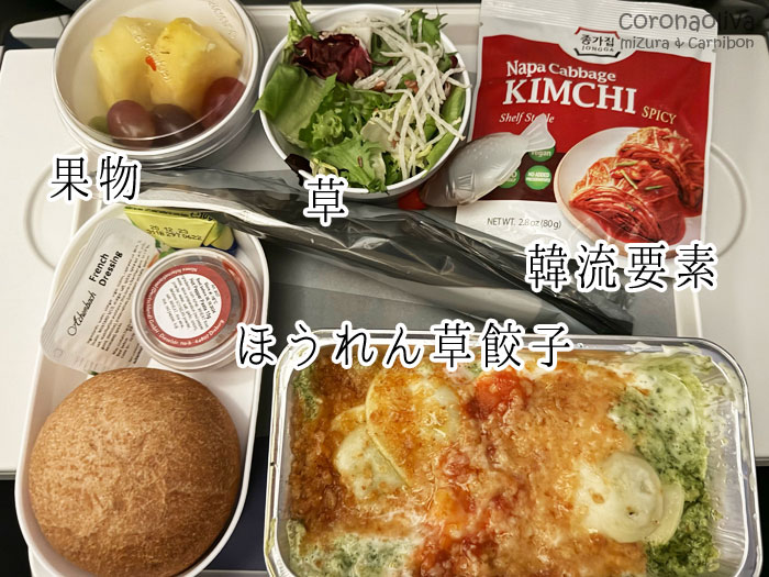 なんか色合いが70年代の料理本くさい