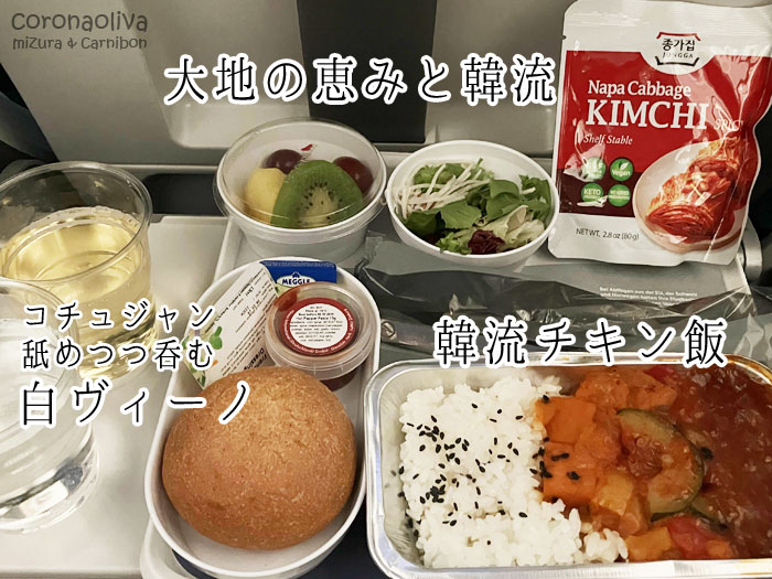 この甘辛ダレが甘すぎて歯2センチ浮いた