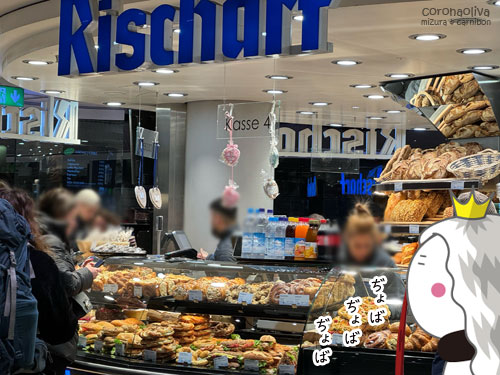 早いトコは朝5時から、6時にはほとんど空いてる(ミヅーラさま、お鼻血が・・・)