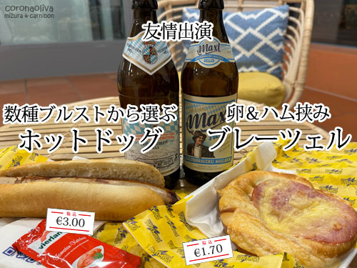 豪華にもケチャップ付きのハッピーセット