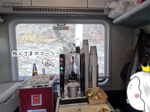 作業中のスタッフをどかせて撮影(厚)