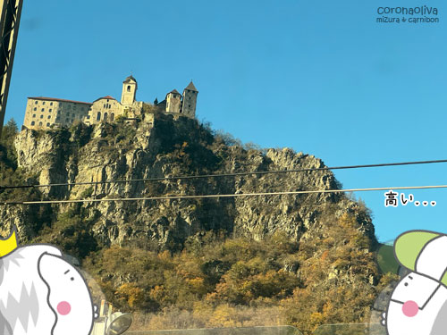 キウーザのサビオーナ修道院て凄いとこに建ってますな