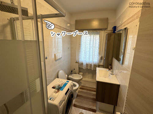 ナターレ時期どこも高額ゆえ共用バスルームにあいなった