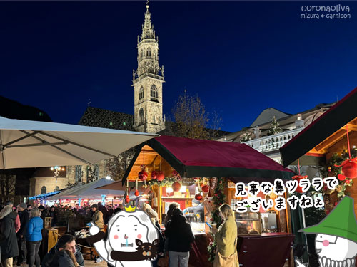 ダークネイビーの空に塔が映えますなぁ