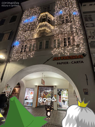 イエナリエにはない電飾のお上品さ