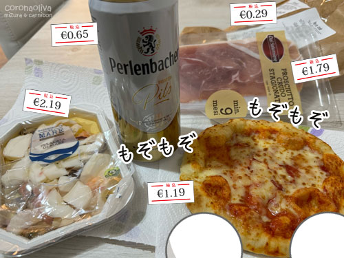 ささ、鬼のいぬ魔にお夜食宴会をば~