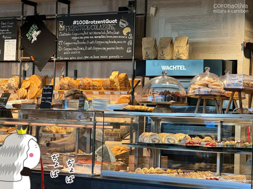 カンパーニュ、惣菜パーネ、ドルチェなど種類豊富でオサレ