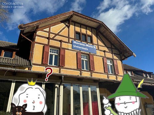 さあ着きましたぞ～！って、駅名なんか違う？