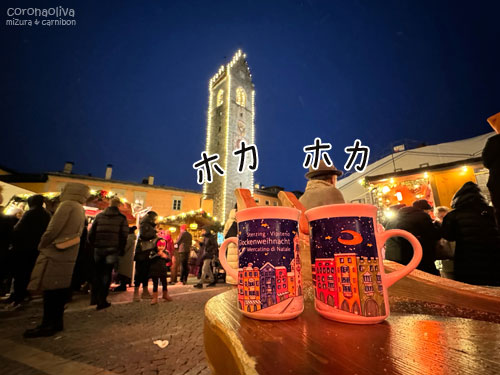 会場に戻って我々もグリューヴァインをば