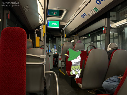 お宿行きのバスをすぐ見つけ乗車。羽ファインプレー！