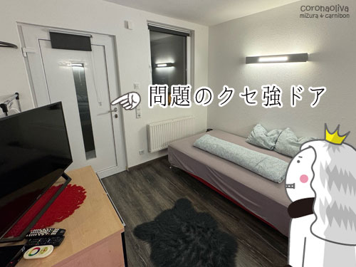 コツは教えてもらったものの翌朝も出られぬ