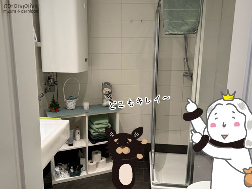 フロ場の果てまで温かくて快適～