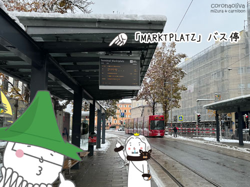 クソ荒い運転で20分ほど、チェントロ到着~