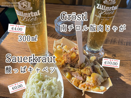 フォークをぶっさす仏さん方式