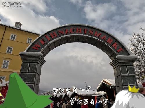 立派な門がお出迎えの川っぺり会場