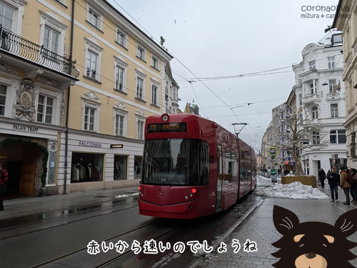 シャア専用ザクは3倍速いらしいっすよ