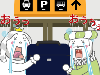 あうあう、やっと仲間が揃いましたぞぉ~