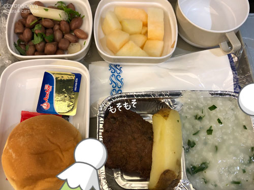 ミヅーラさまが廃人の間にお夜食をば