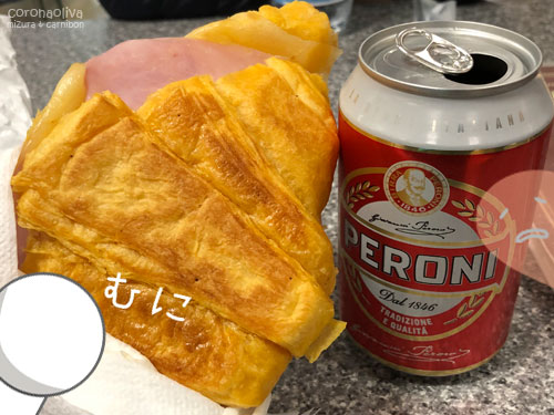 ミヅーラさまが廃人の間に朝のバリューセットをば