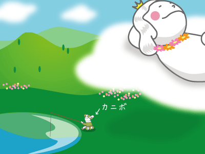 「いやぁ、緑のハートを堪能いたしましたぁ～」「はて、ミヅーラさまはどこへ行ったのやら・・・」