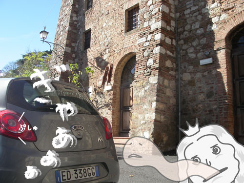 すはっ！カーニボンは安心のあまりまた油断してガス入りミネラル水を飲んだもよう