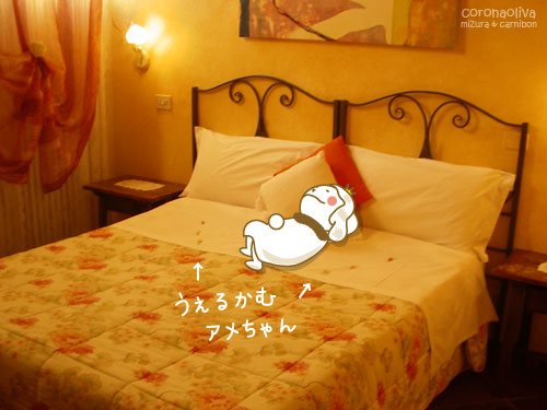 「おや！ミヅーラさまもうおくつろぎに・・・」「いやぁ、乗ってるだけで肩が凝りましたぁ」