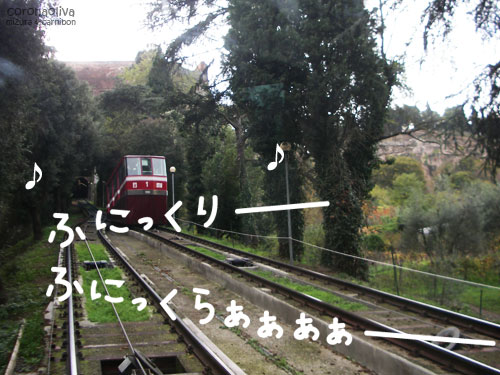 オルヴィエートの旧市街めざしてフニクリア～モ！