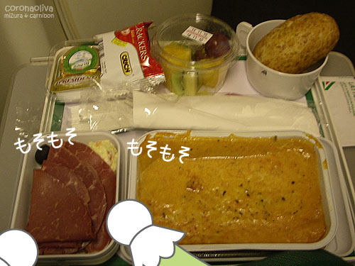 しかしそれでも機内食は変わらずンマいのでございますぅ～