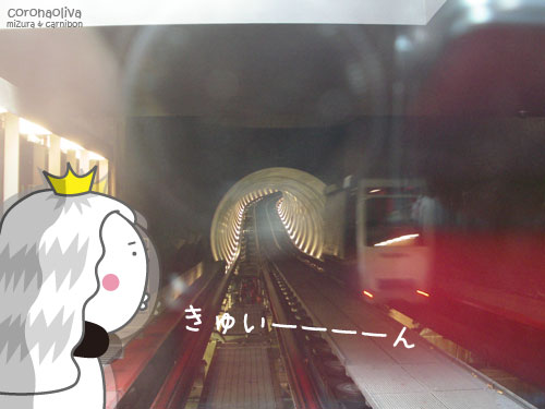 異様な空間に吸い込まれていきますよぉ