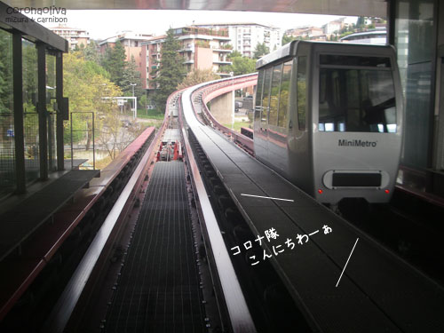 3駅程度でチェントロ到着ですぞ