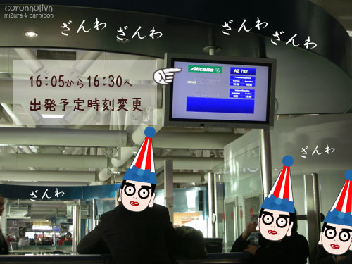 プライバシー保護のため全員食いだおれ太郎となっております