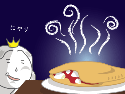 一見するとフツーのカルツォーネであったが・・・