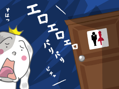 すはっ!家臣が冬の大放出祭ですぅ!